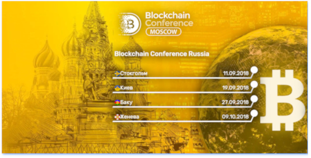 Moscow Blockchain Conf...