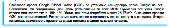 GGC  ...